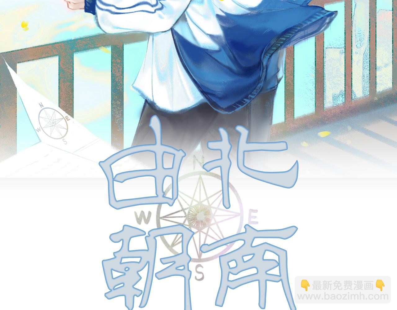 17.不愿揭开的伤疤(1/2)-第17话