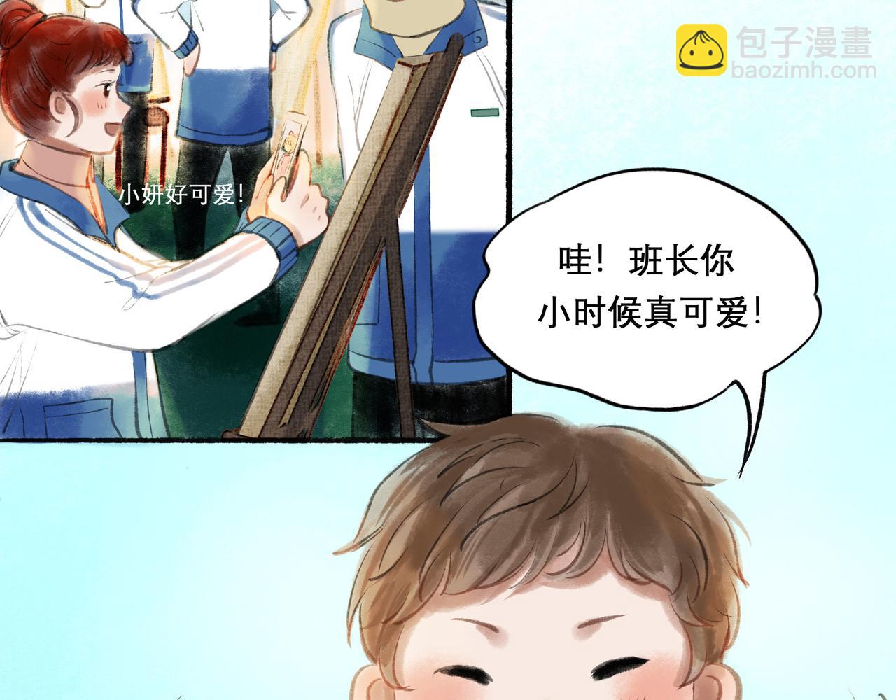 17.不愿揭开的伤疤(1/2)-第17话