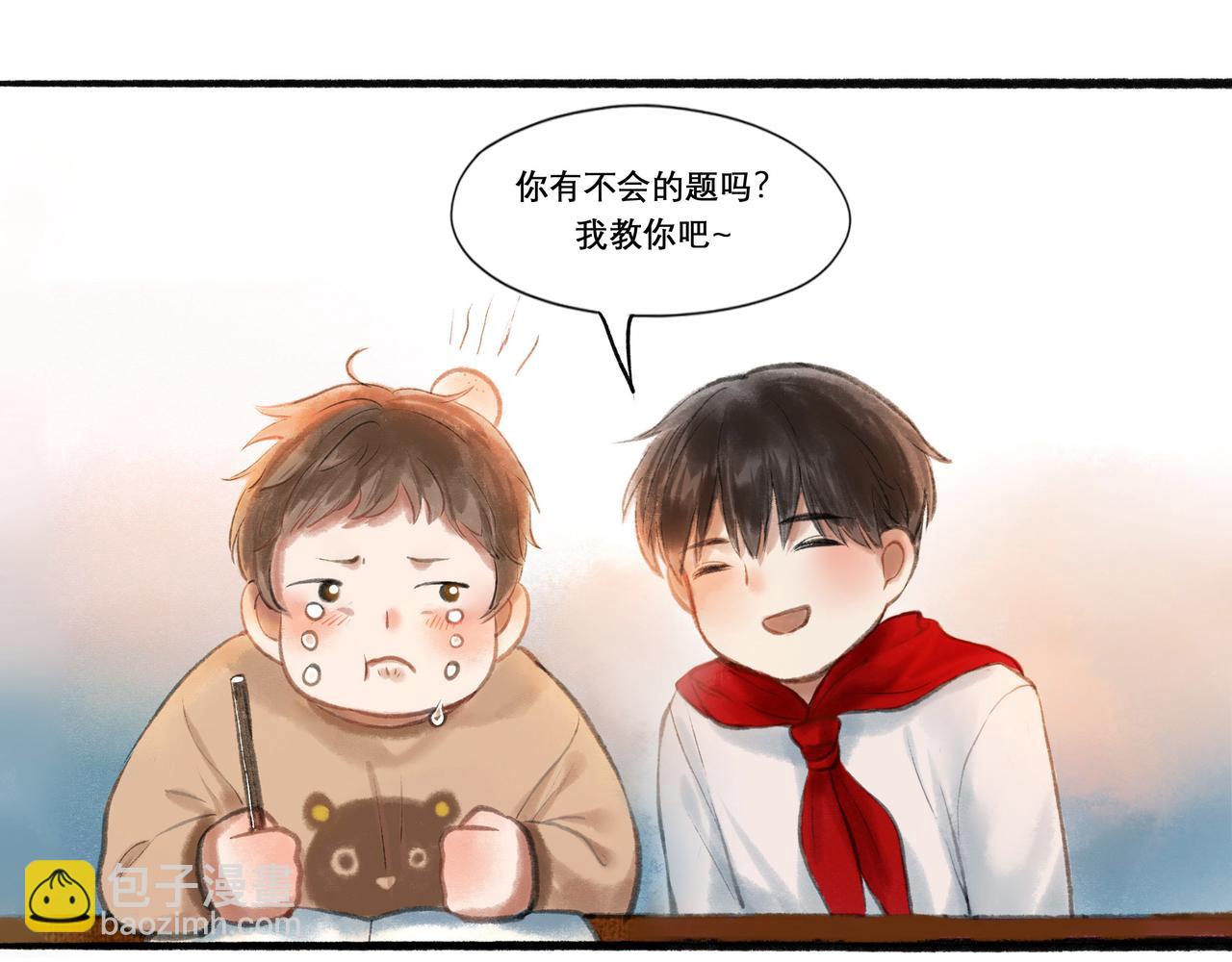 17.不愿揭开的伤疤(1/2)-第17话