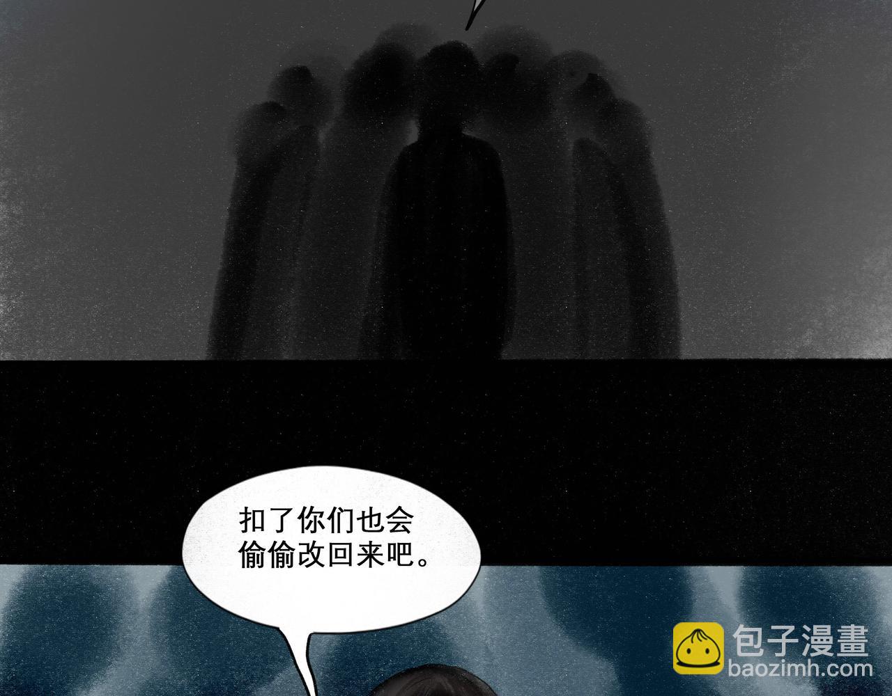 19.黎明已至(1/3)-第19话