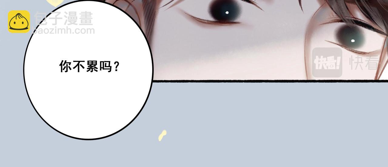 3.天井观猴(1/2)-第3话