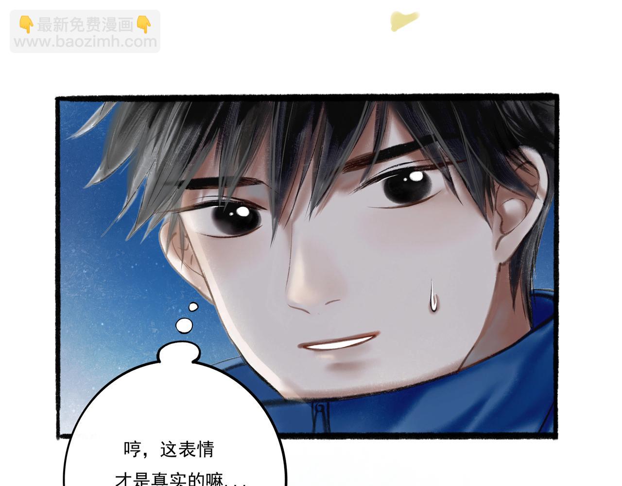 3.天井观猴(1/2)-第3话