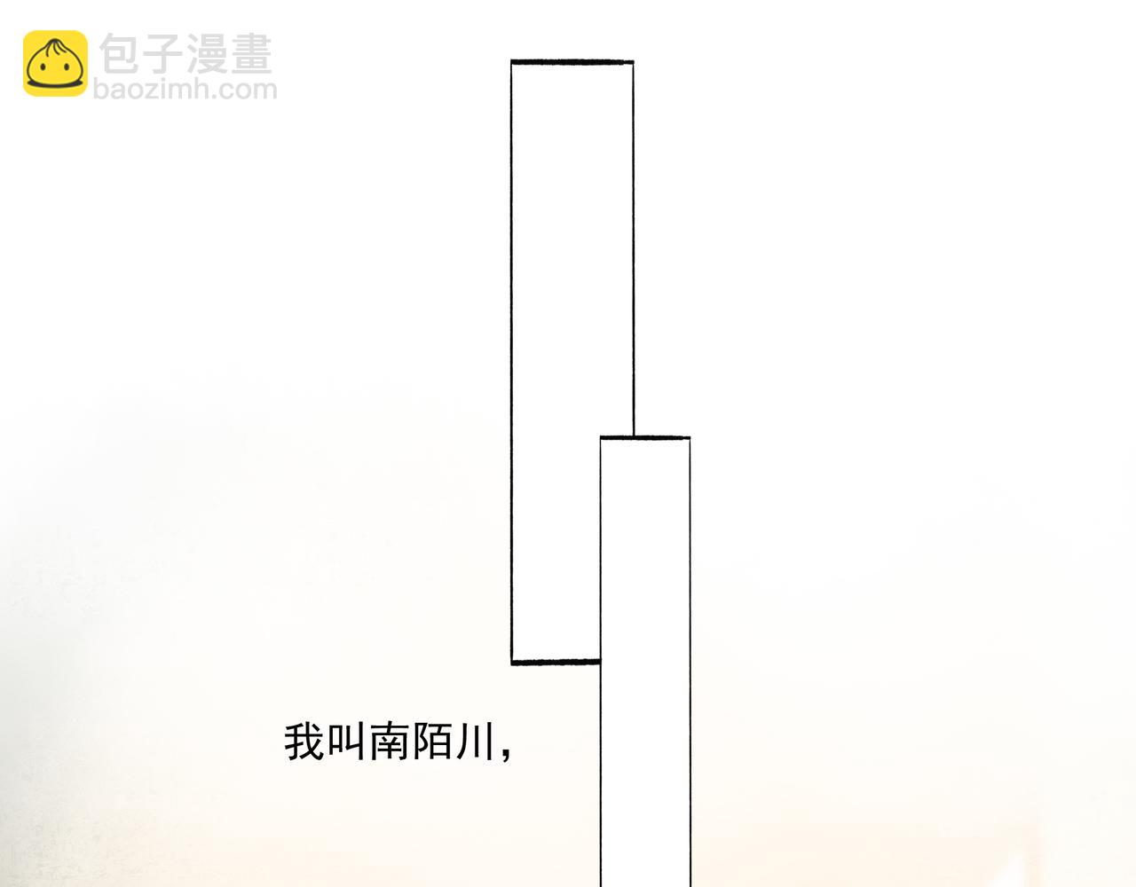 3.天井观猴(1/2)-第3话