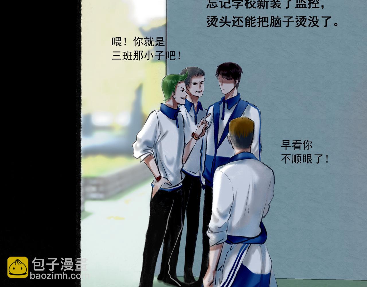 3.天井观猴(1/2)-第3话