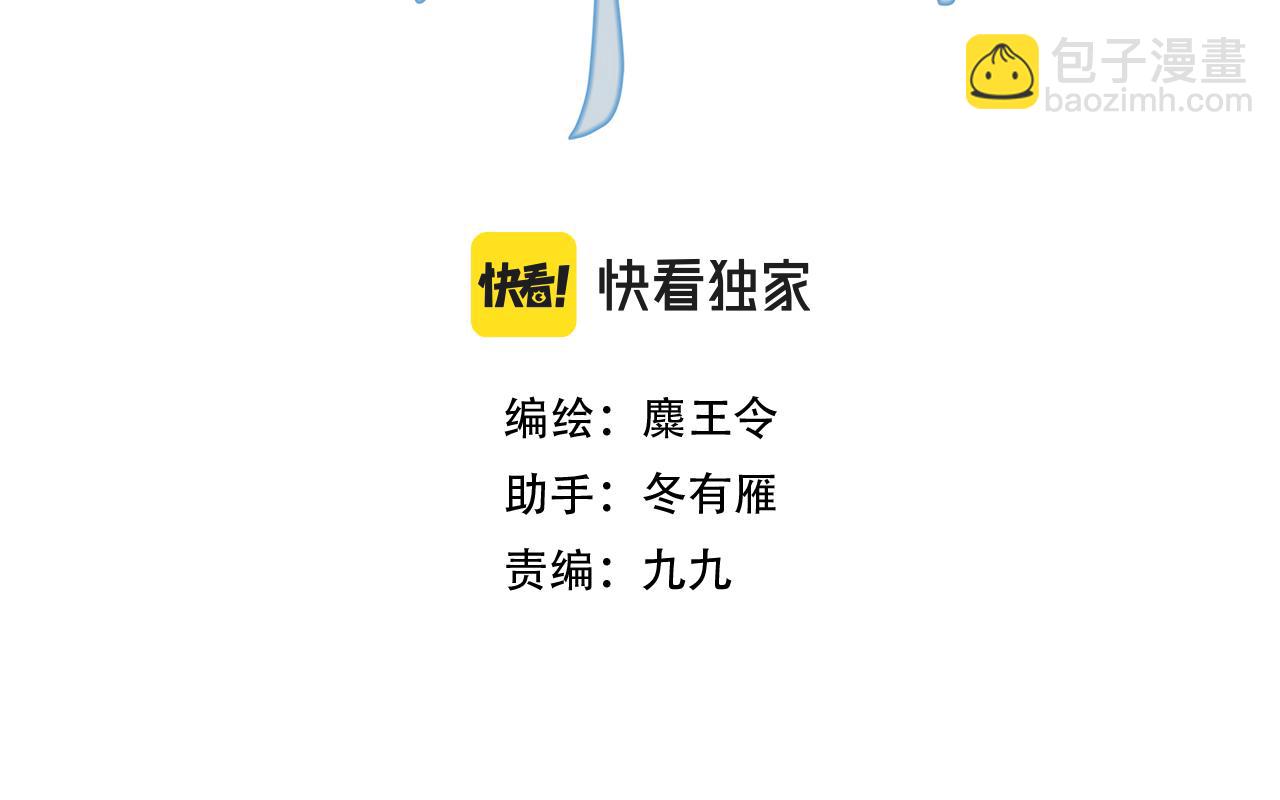 3.天井观猴(1/2)-第3话