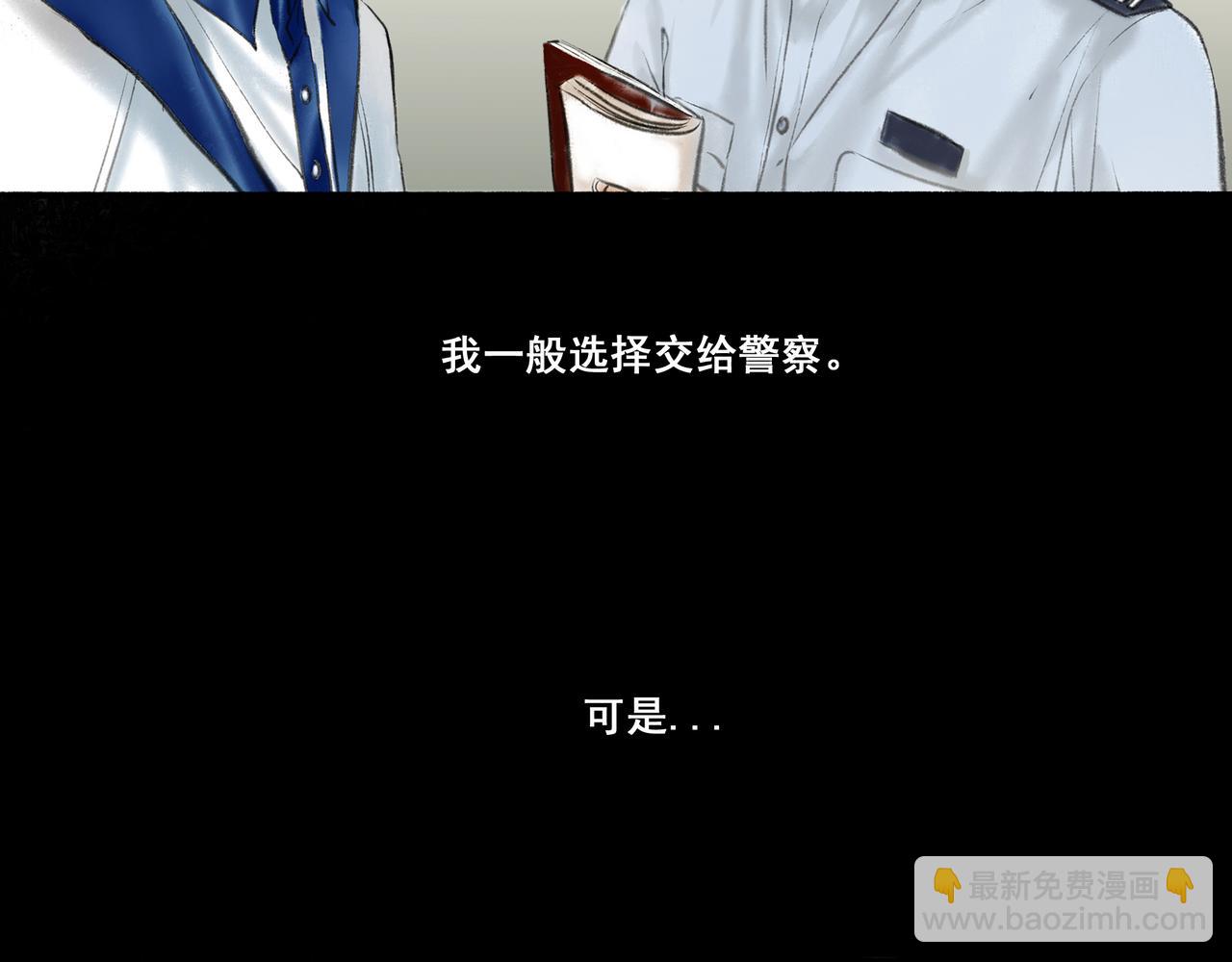 3.天井观猴(1/2)-第3话