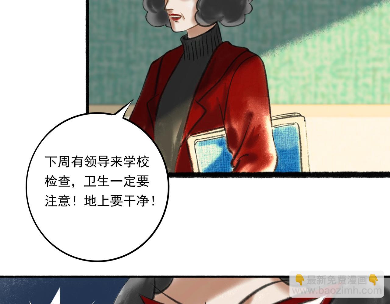 3.天井观猴(1/2)-第3话