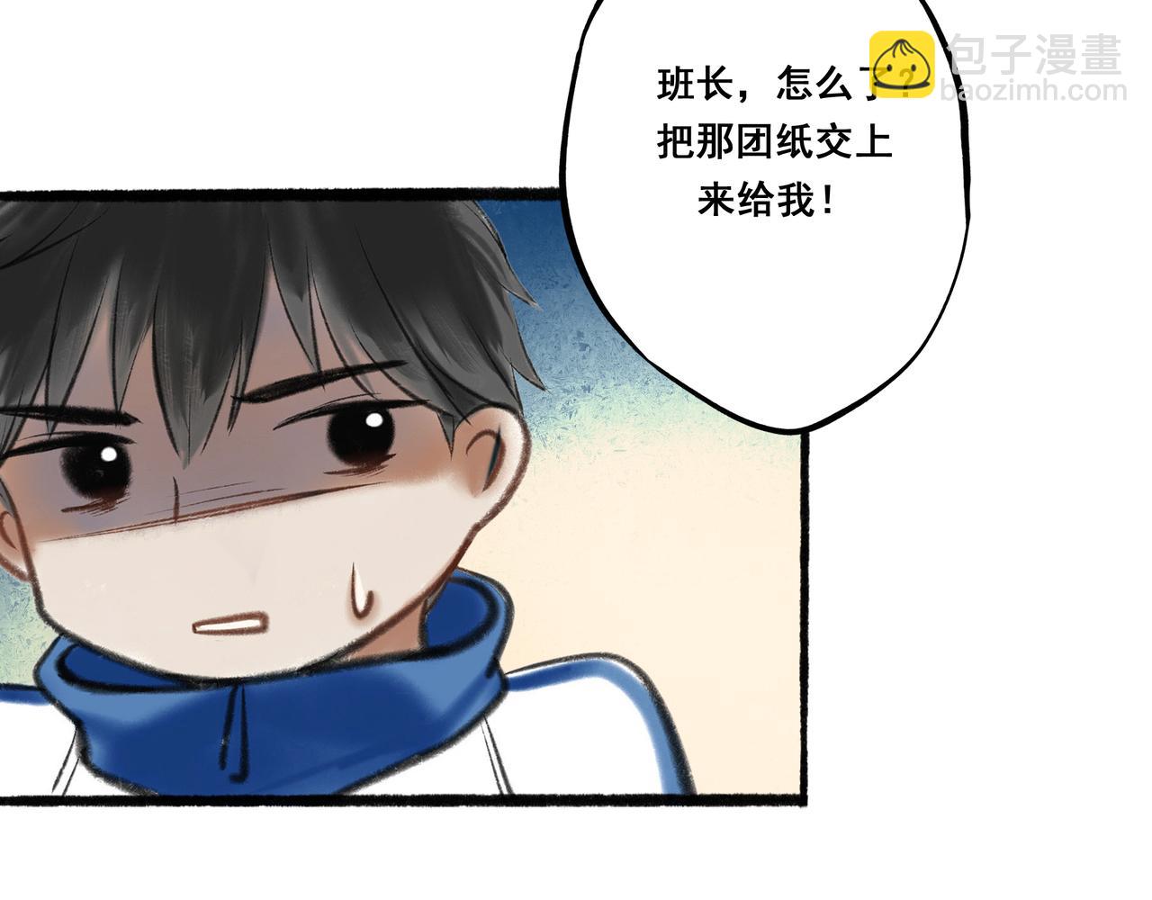 3.天井观猴(1/2)-第3话