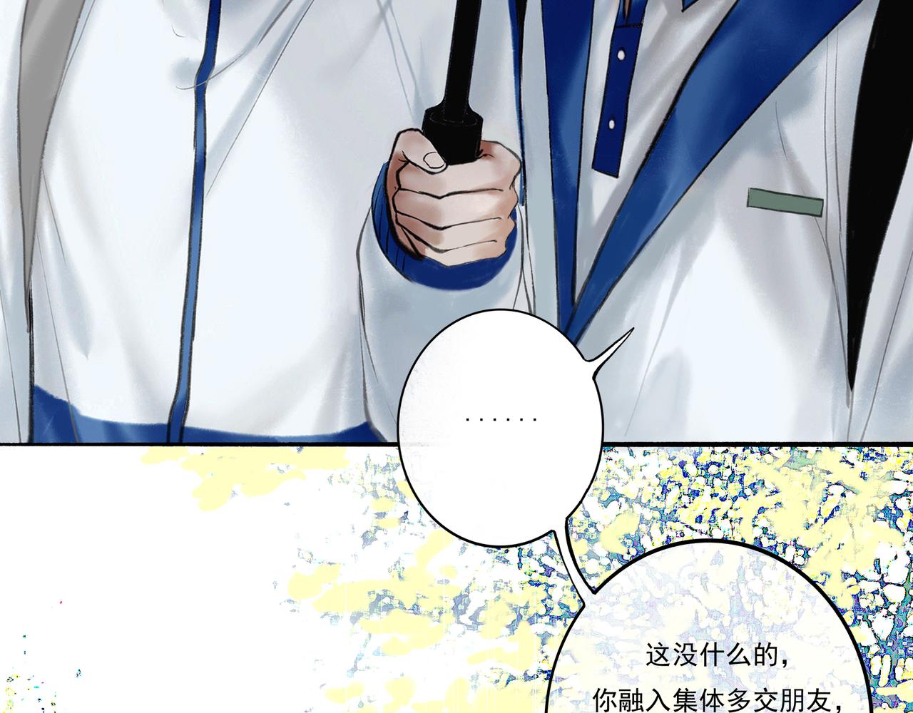 3.天井观猴(1/2)-第3话