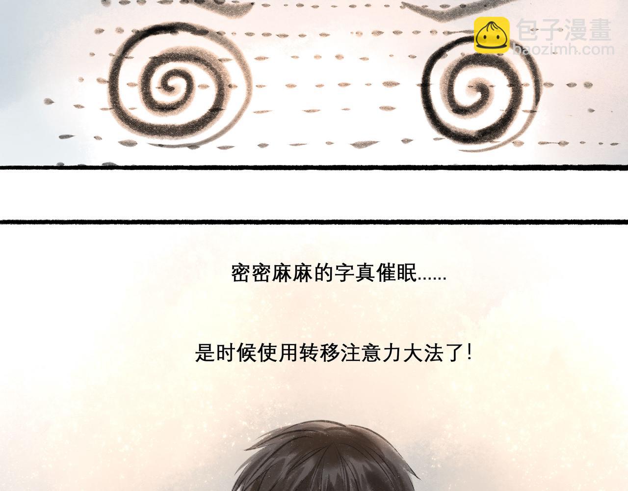 21.心头一片软(1/2)-第21话