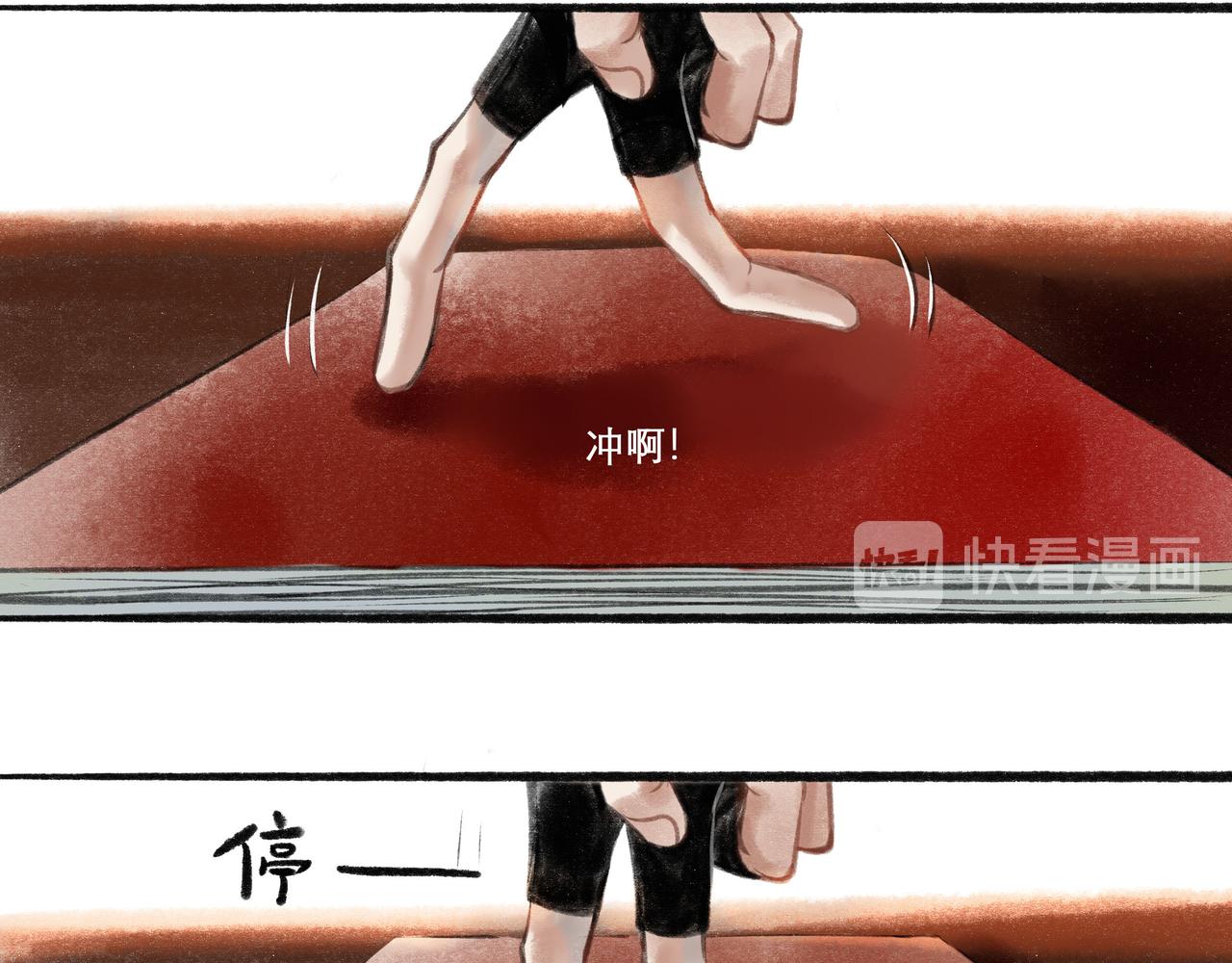 21.心头一片软(1/2)-第21话