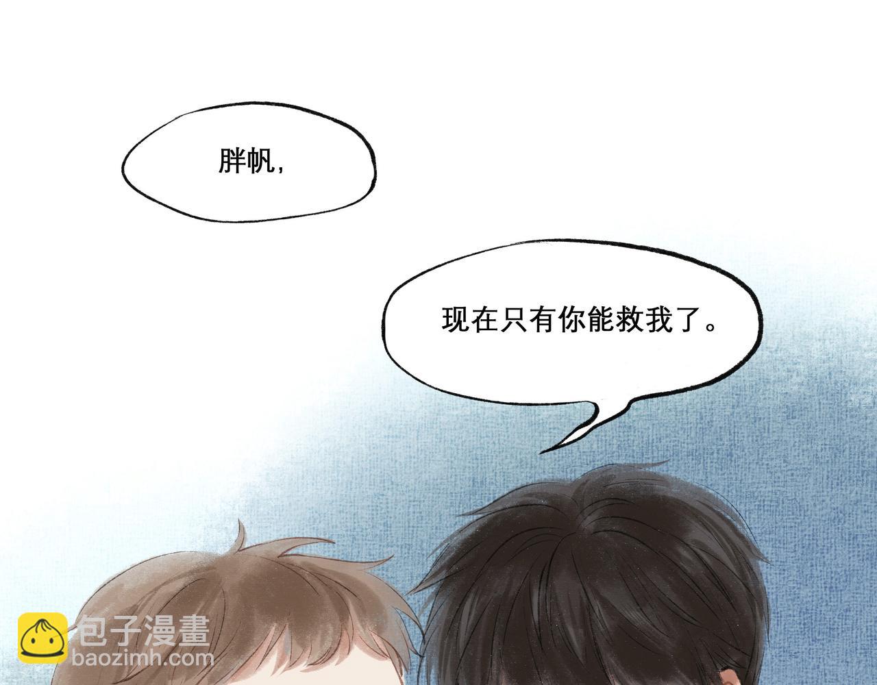 21.心头一片软(1/2)-第21话