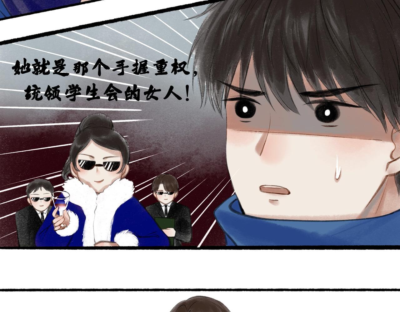 21.心头一片软(1/2)-第21话