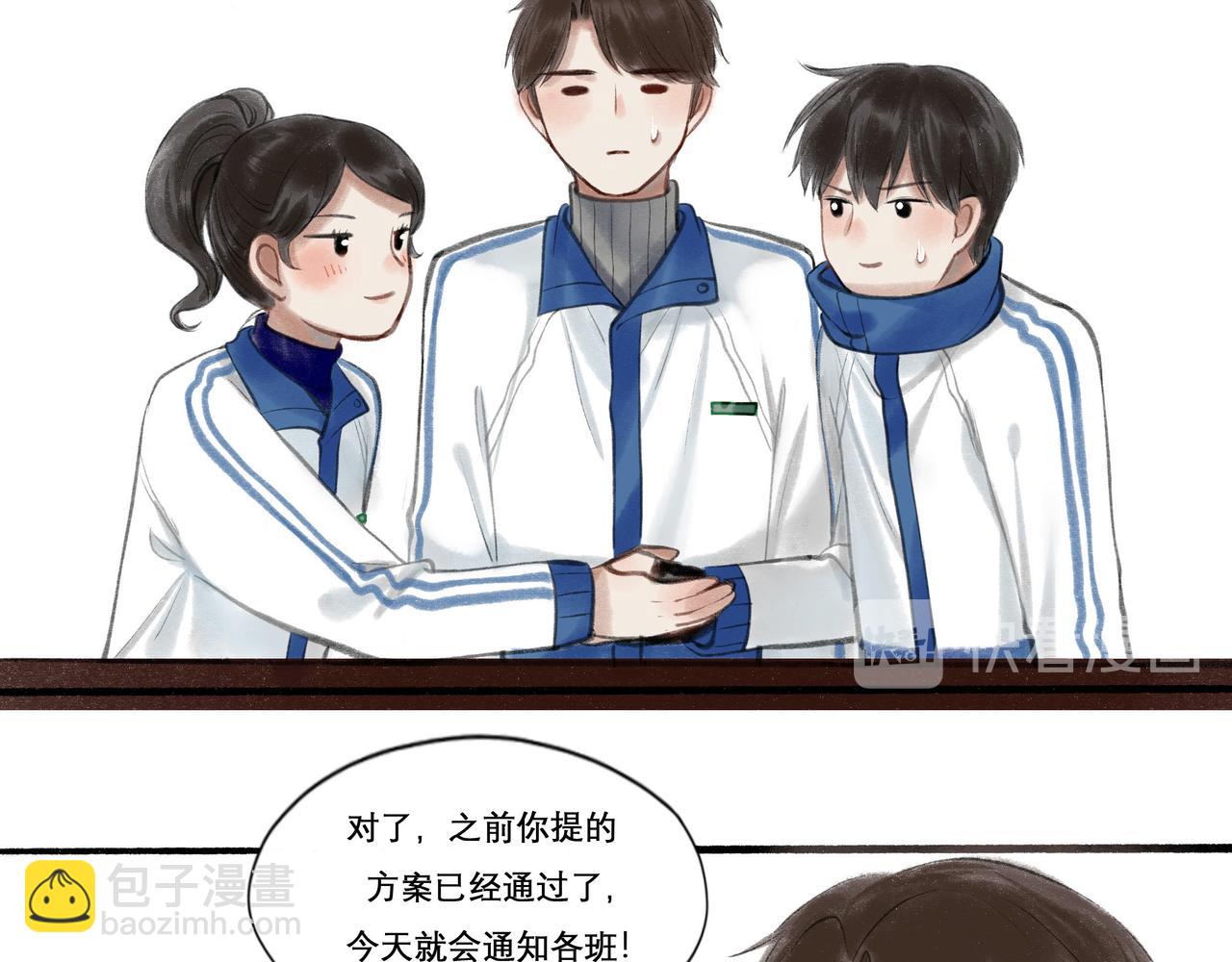 21.心头一片软(1/2)-第21话