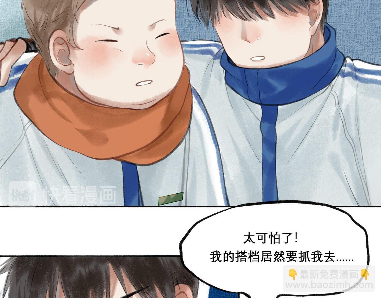 21.心头一片软(1/2)-第21话