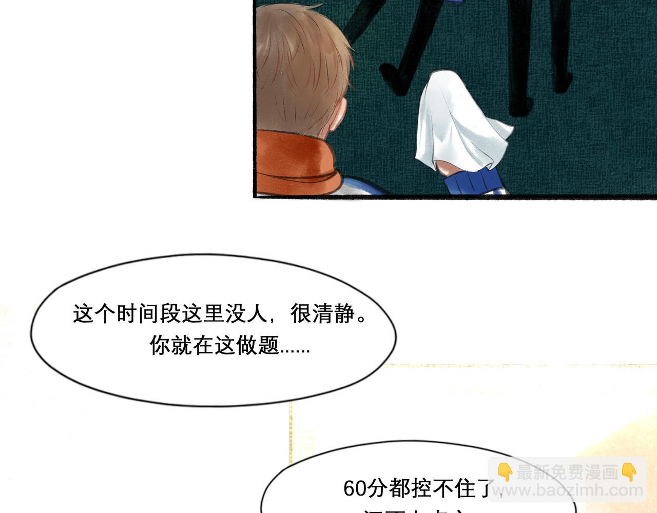 21.心头一片软(1/2)-第21话