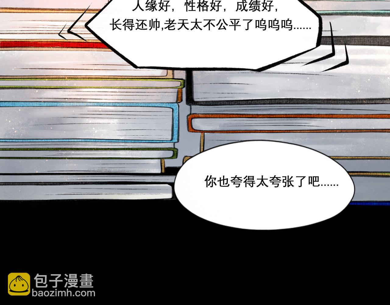 23.显露真实(1/3)-第23话