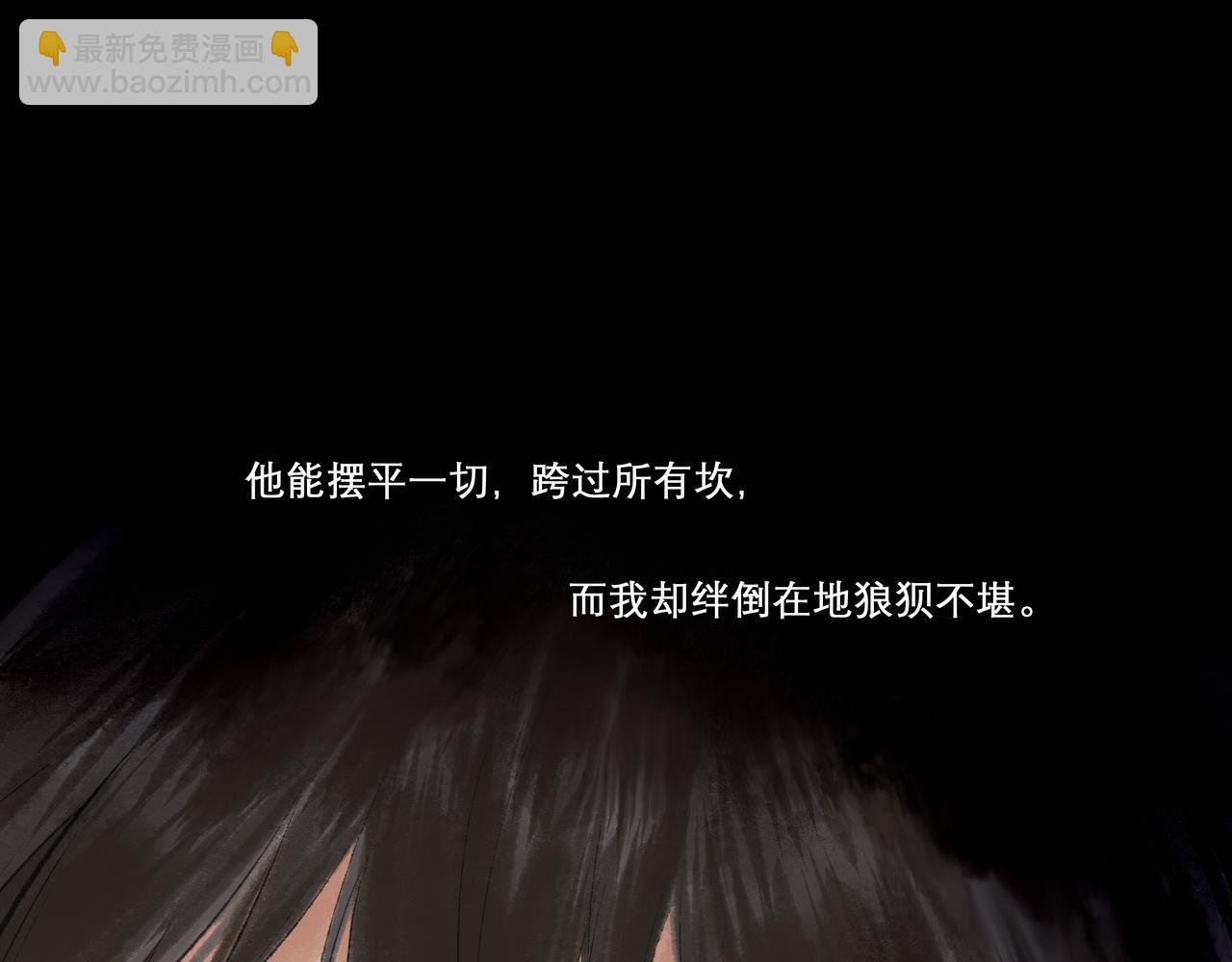 23.显露真实(1/3)-第23话