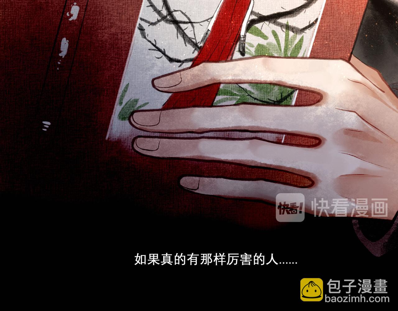 23.显露真实(1/3)-第23话