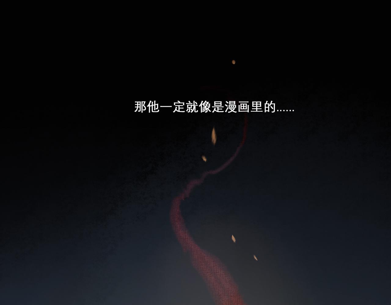 23.显露真实(1/3)-第23话