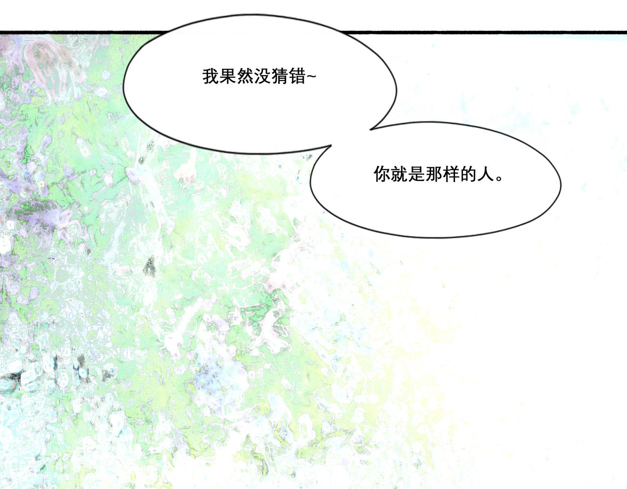 23.显露真实(1/3)-第23话