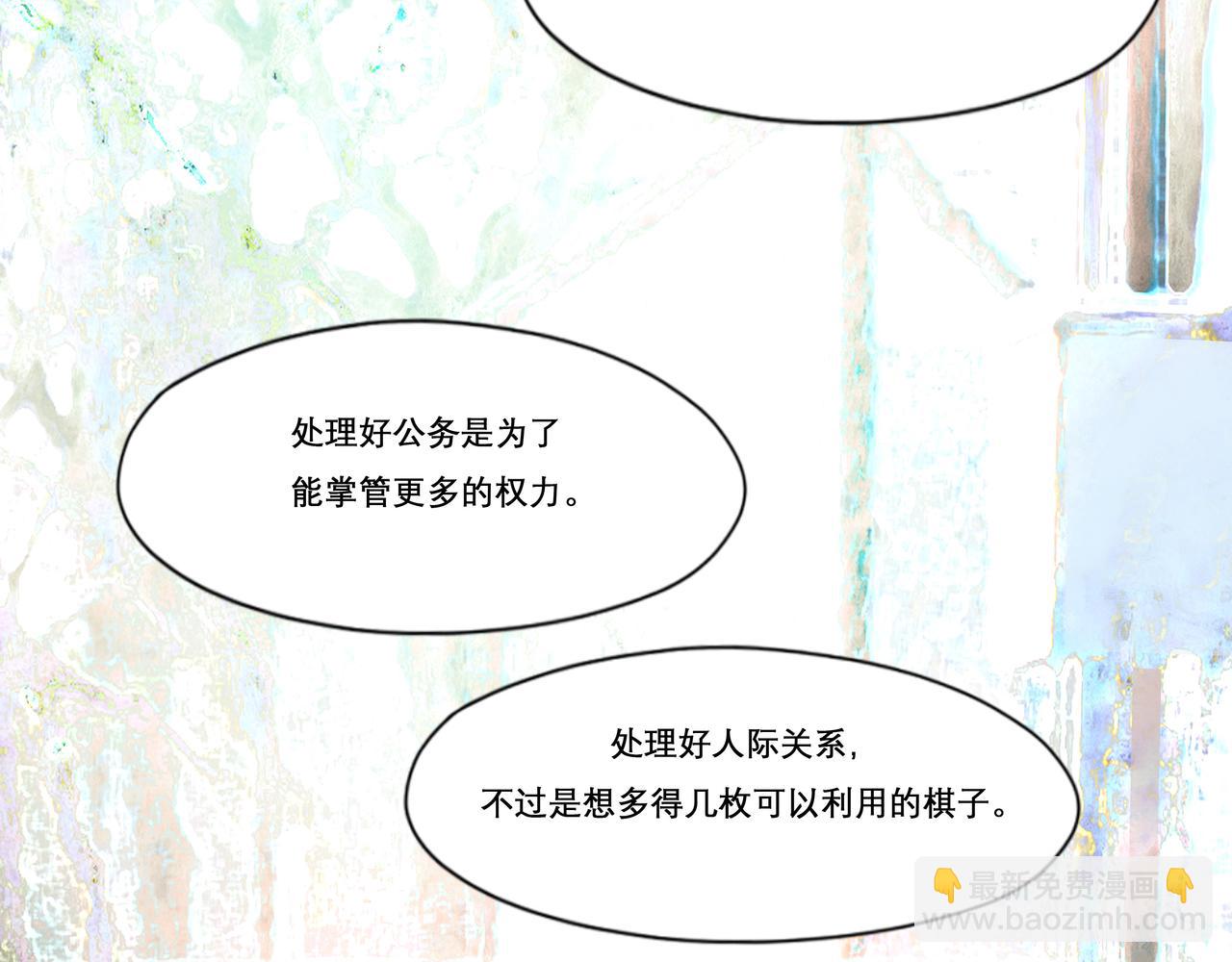 23.显露真实(1/3)-第23话