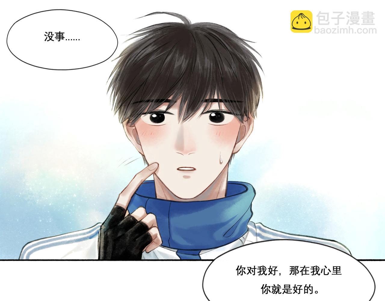 23.显露真实(1/3)-第23话