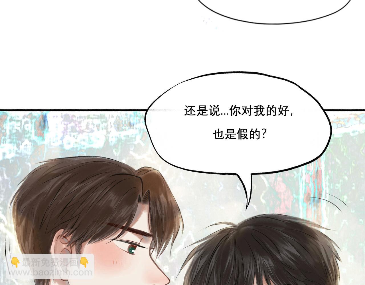 23.显露真实(1/3)-第23话