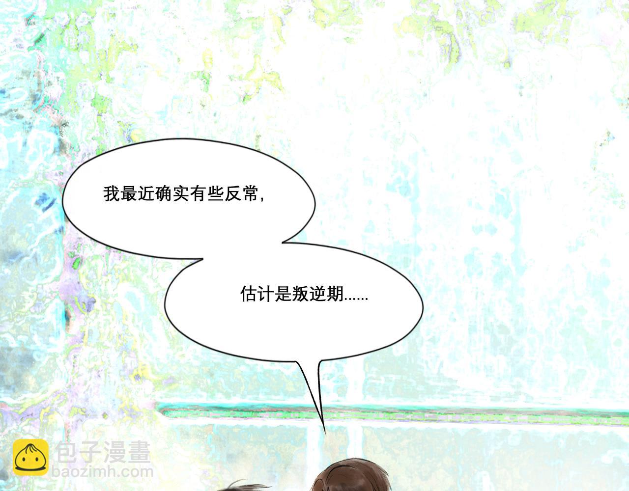 23.显露真实(1/3)-第23话