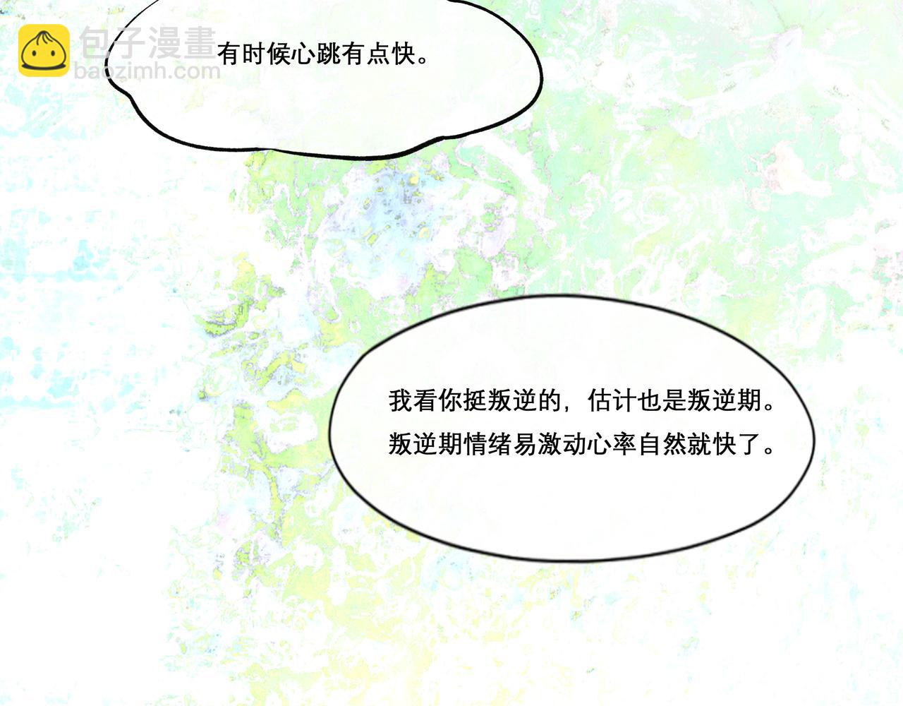 23.显露真实(1/3)-第23话