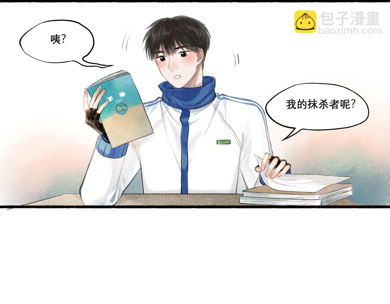 23.显露真实(1/3)-第23话