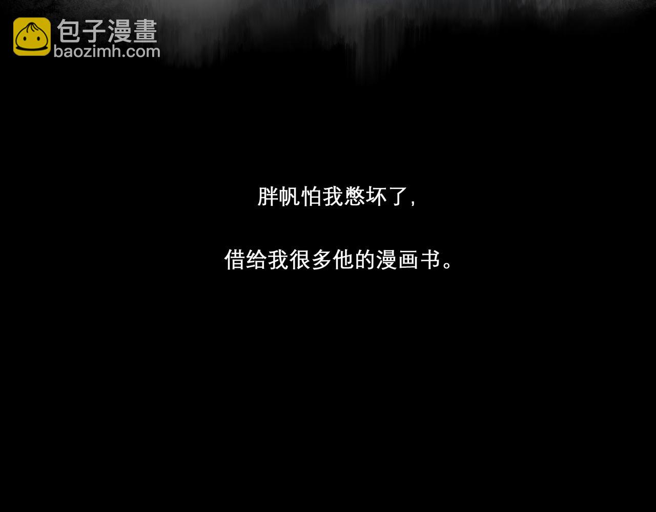 23.显露真实(1/3)-第23话