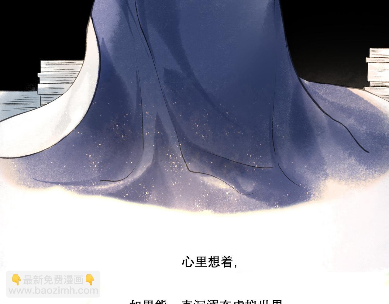 23.显露真实(1/3)-第23话