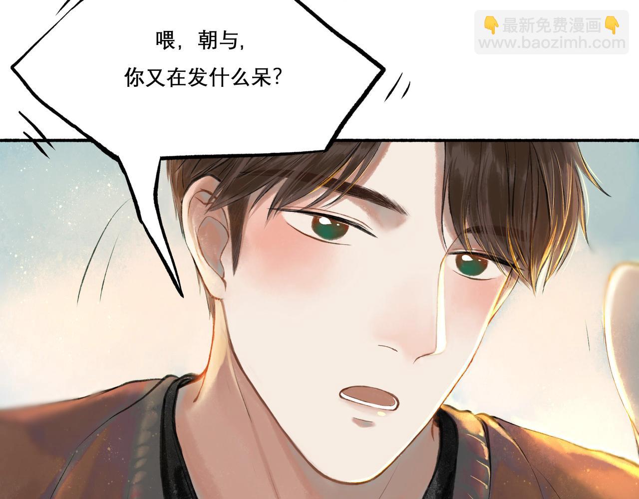 25.一场春雨(1/2)-第25话