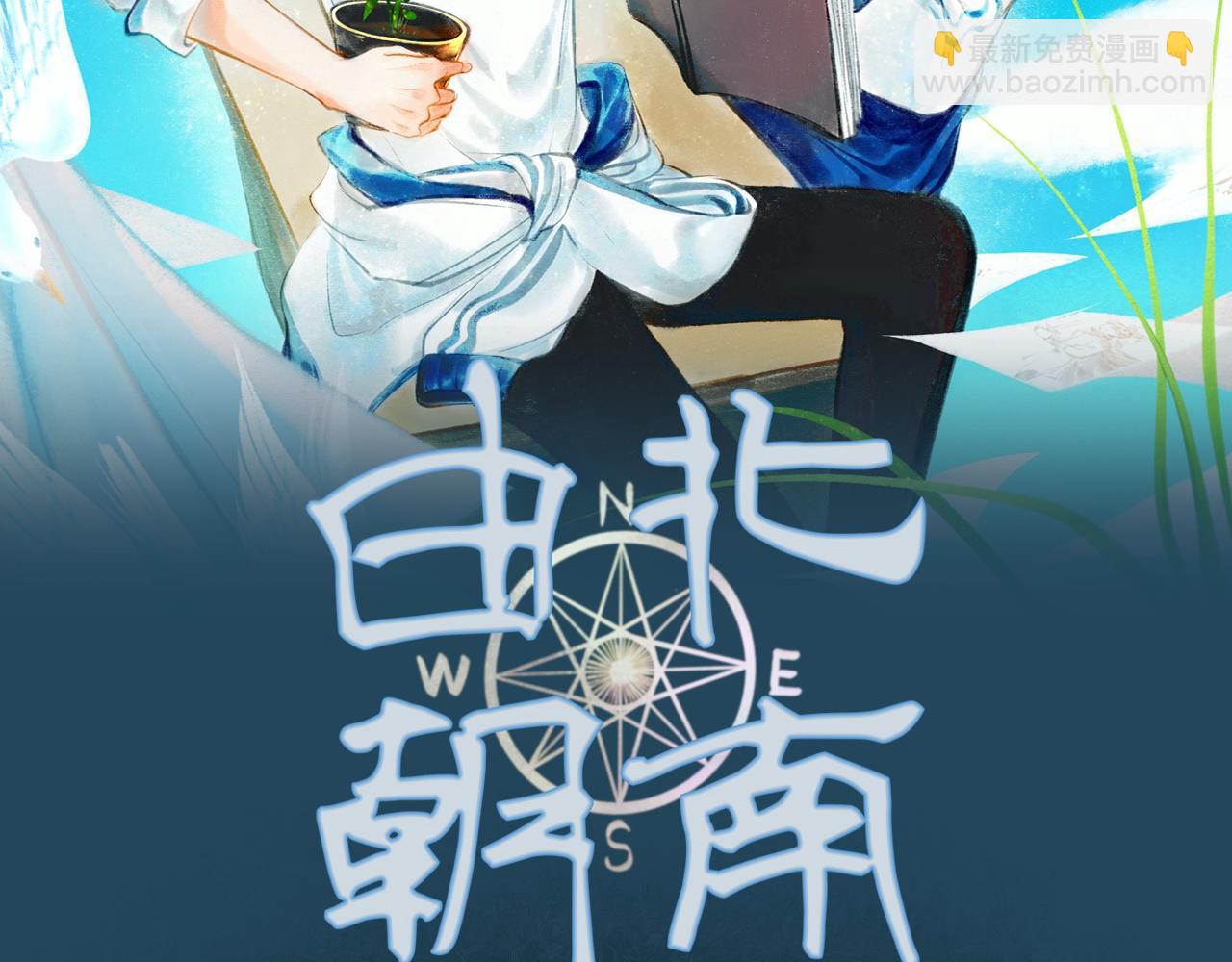 25.一场春雨(1/2)-第25话