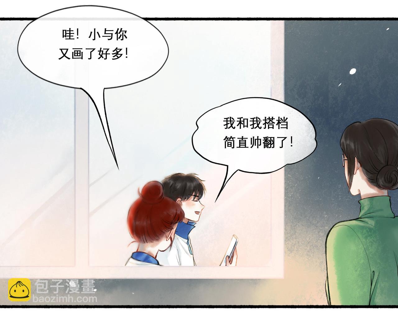 25.一场春雨(1/2)-第25话