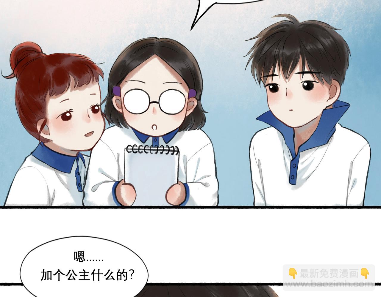 25.一场春雨(1/2)-第25话