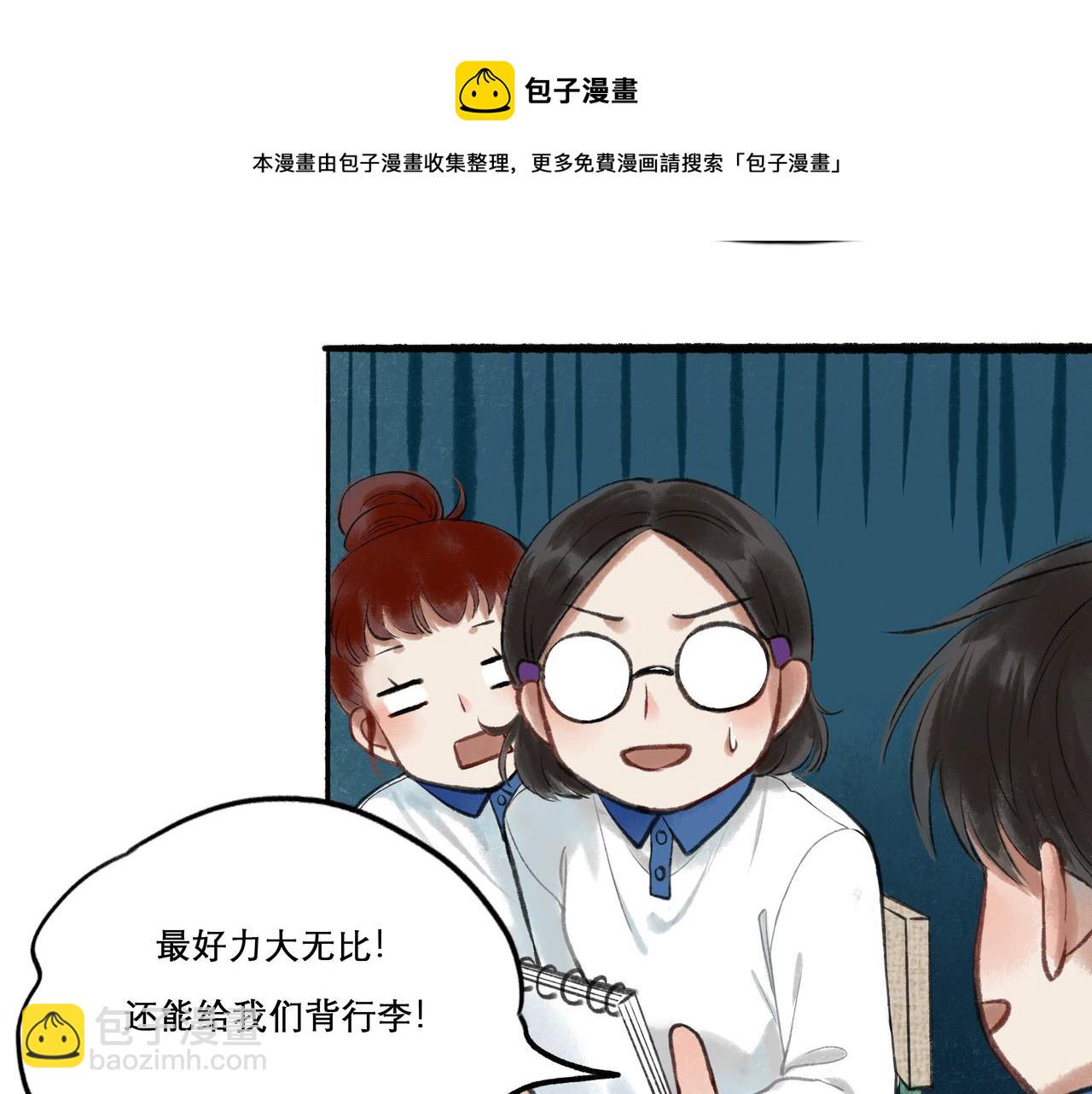 25.一场春雨(1/2)-第25话