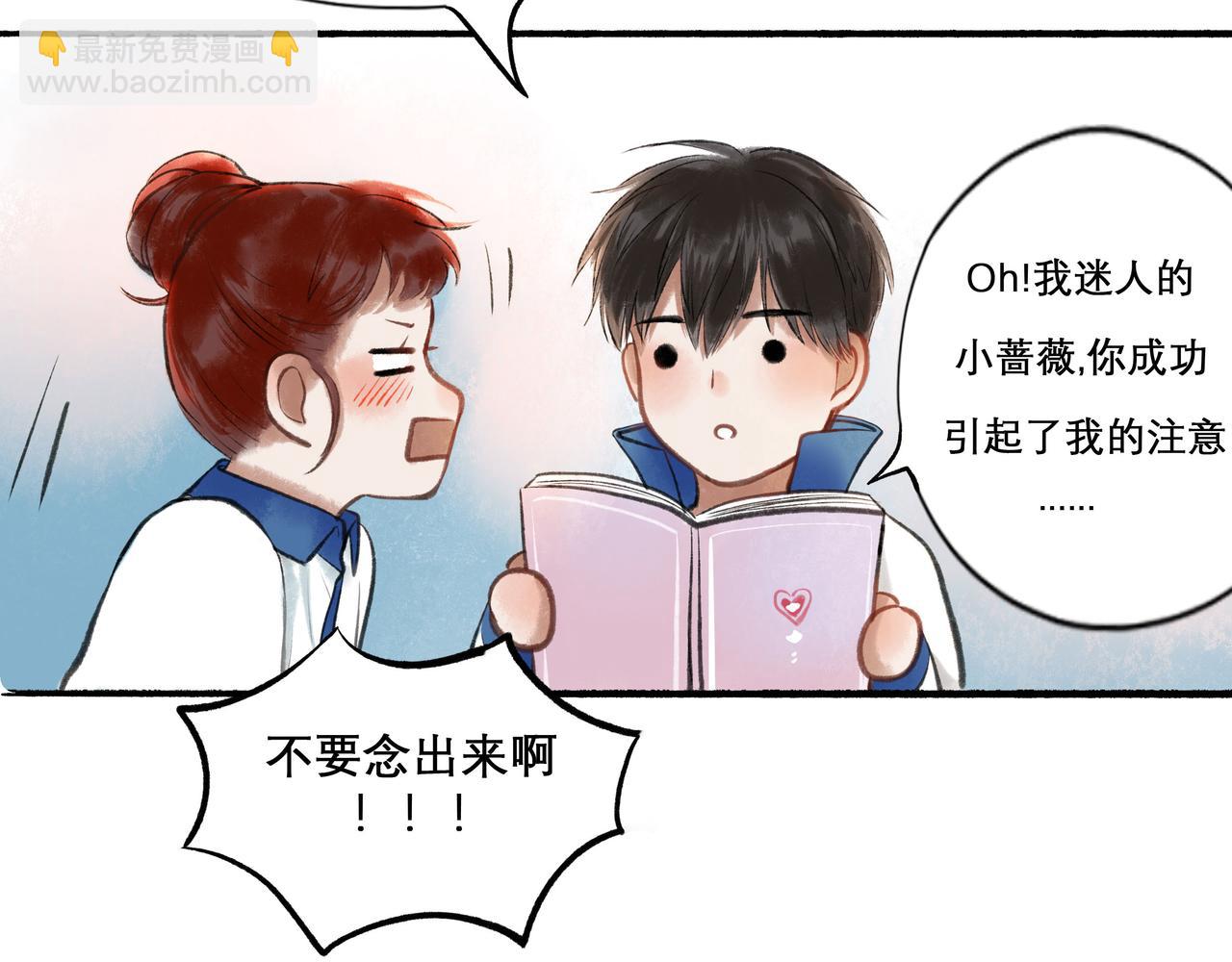 25.一场春雨(1/2)-第25话