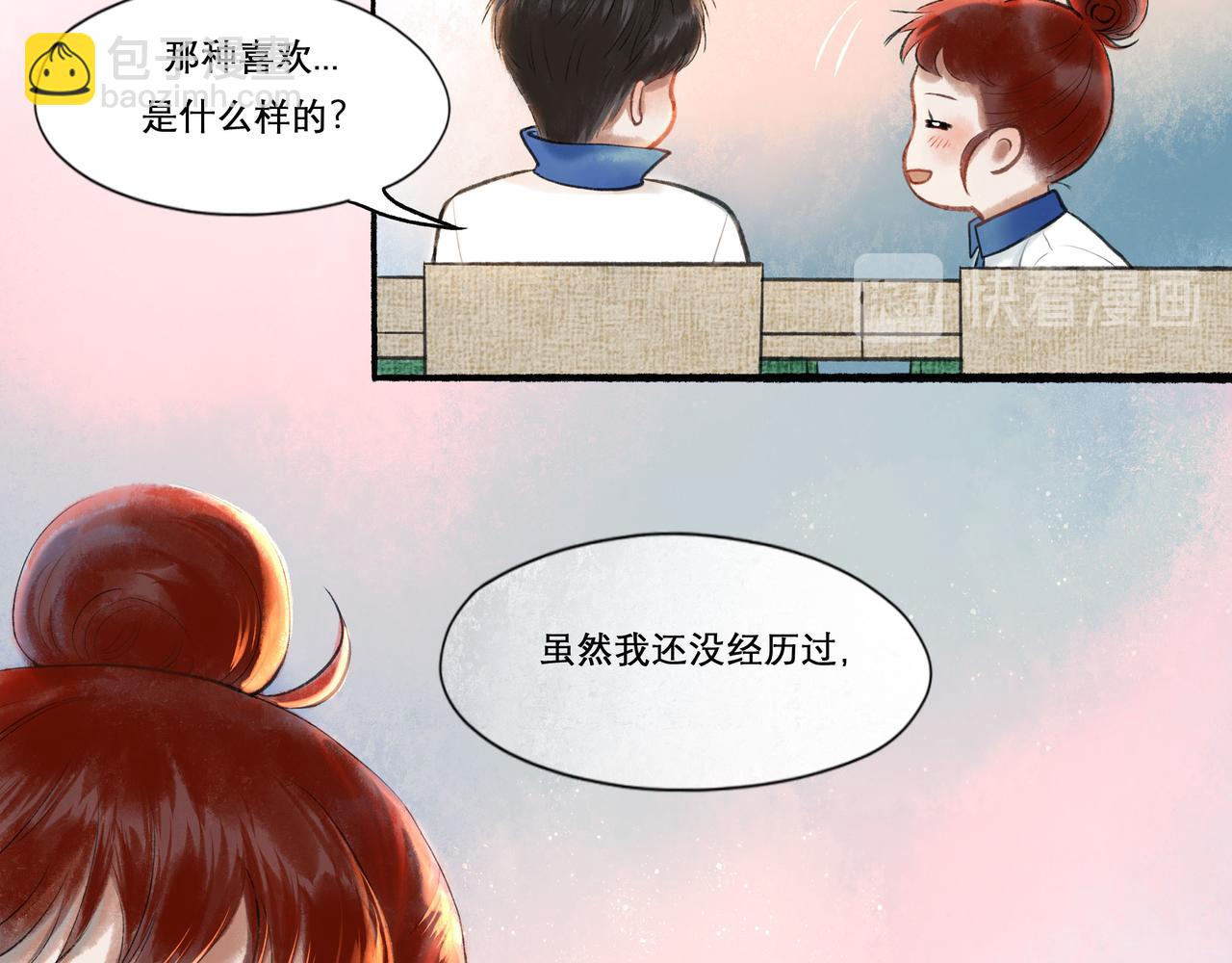 25.一场春雨(1/2)-第25话