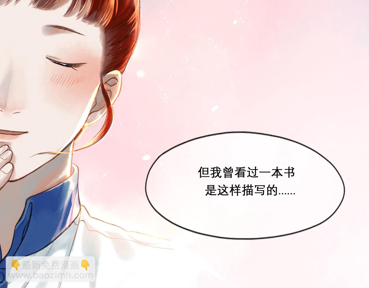 25.一场春雨(1/2)-第25话