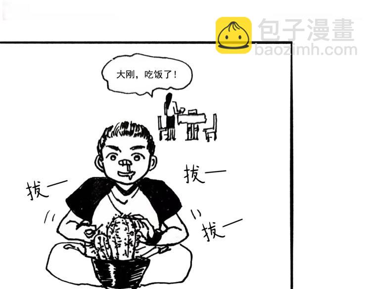 小剧场(1/2)-第27话