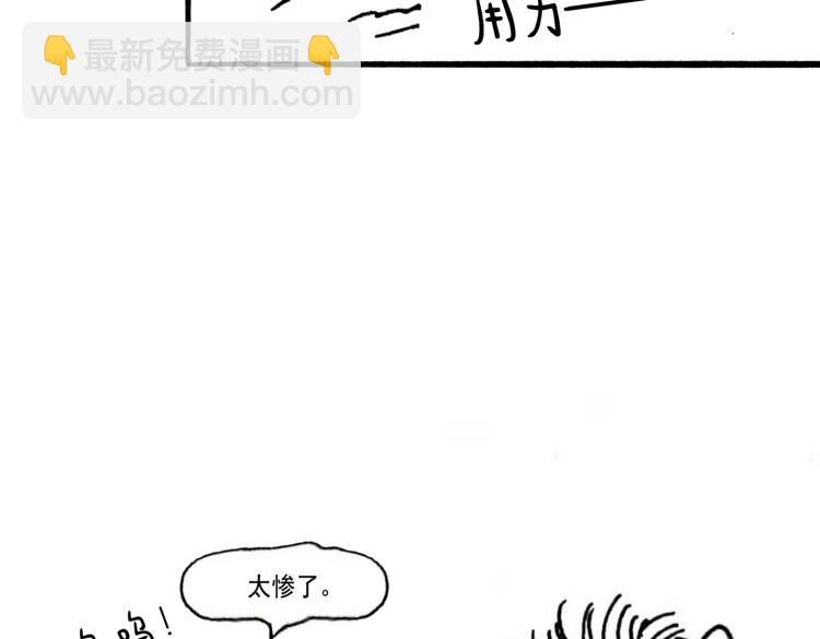 小剧场(1/2)-第27话