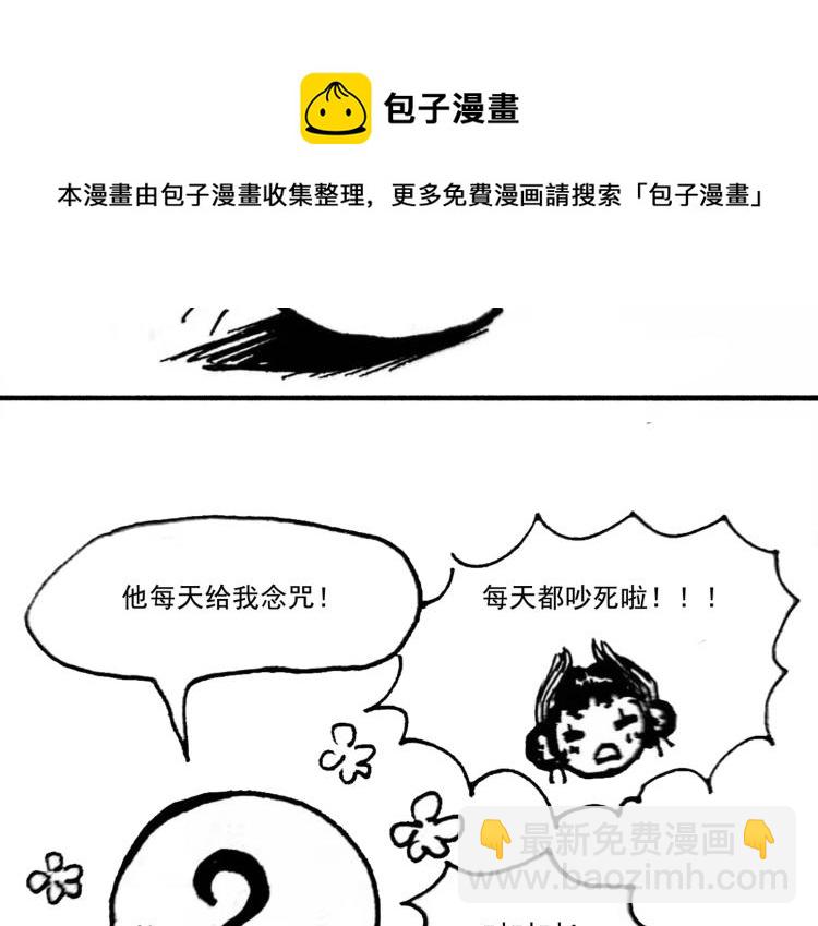 小剧场(1/2)-第27话