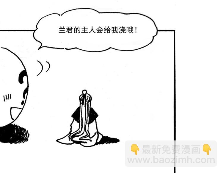 小剧场(1/2)-第27话