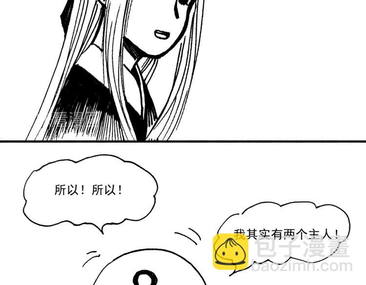 小剧场(1/2)-第27话