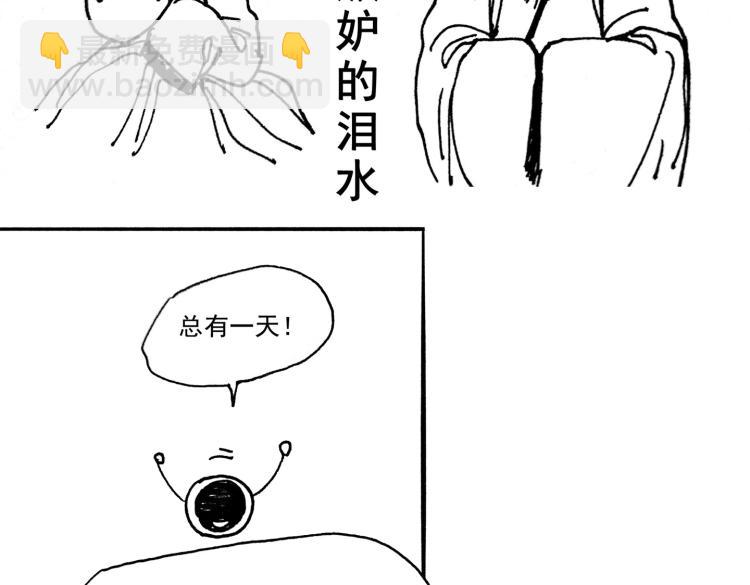 小剧场(1/2)-第27话