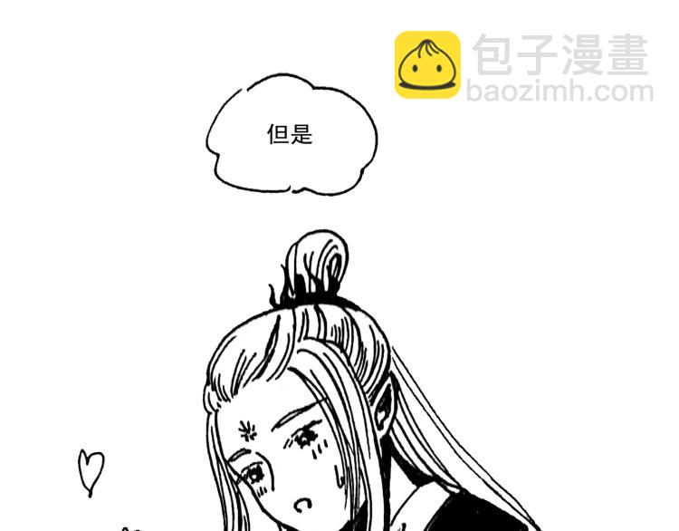 小剧场(1/2)-第27话