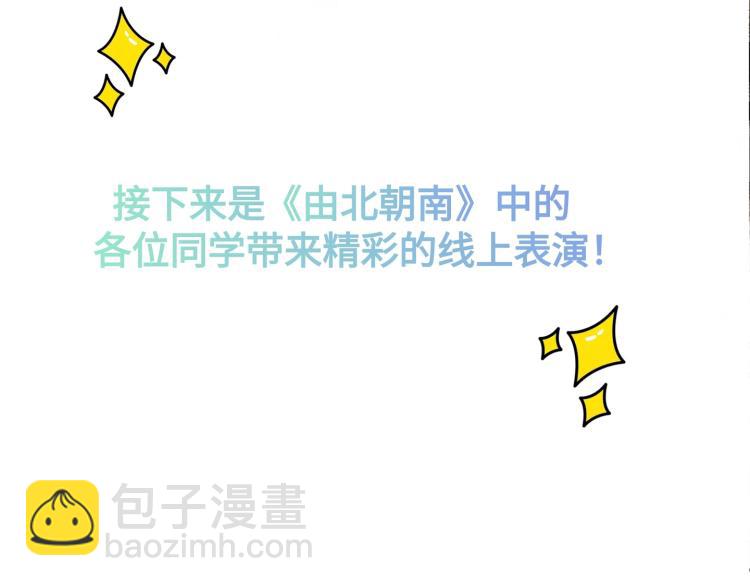 小剧场(1/2)-第27话