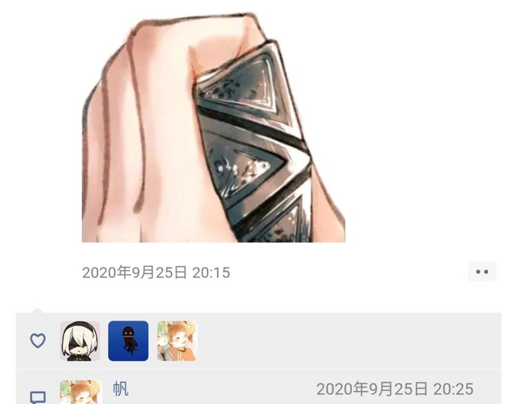 小剧场(1/2)-第27话